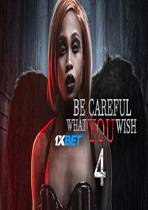 Be.Careful.What.You.Wish.4. 1