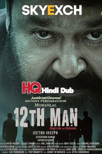 12th Man 2022 Hindi Dubbed Full Movie Download 12th Man 2022 Hindi Dubbed Full Movie Download