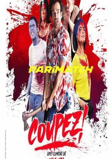 Coupez (2022) WEBRip [Telugu (Voice Over) & English] 720p & 480p HD Online Stream | Full Movie