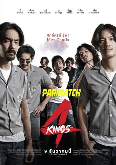 4 Kings (2021) WEBRip [Hindi (Voice Over) & English] 720p & 480p HD Online Stream | Full Movie