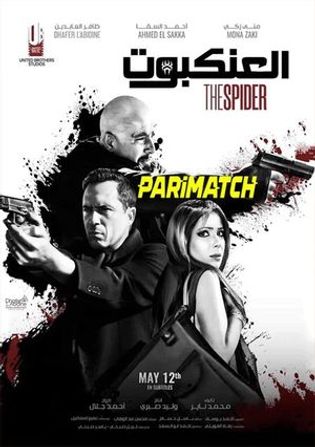 The Spider 2022 WEB-HD 800MB Tamil (Voice Over) Dual Audio 720p Watch Online Full Movie Download bolly4u