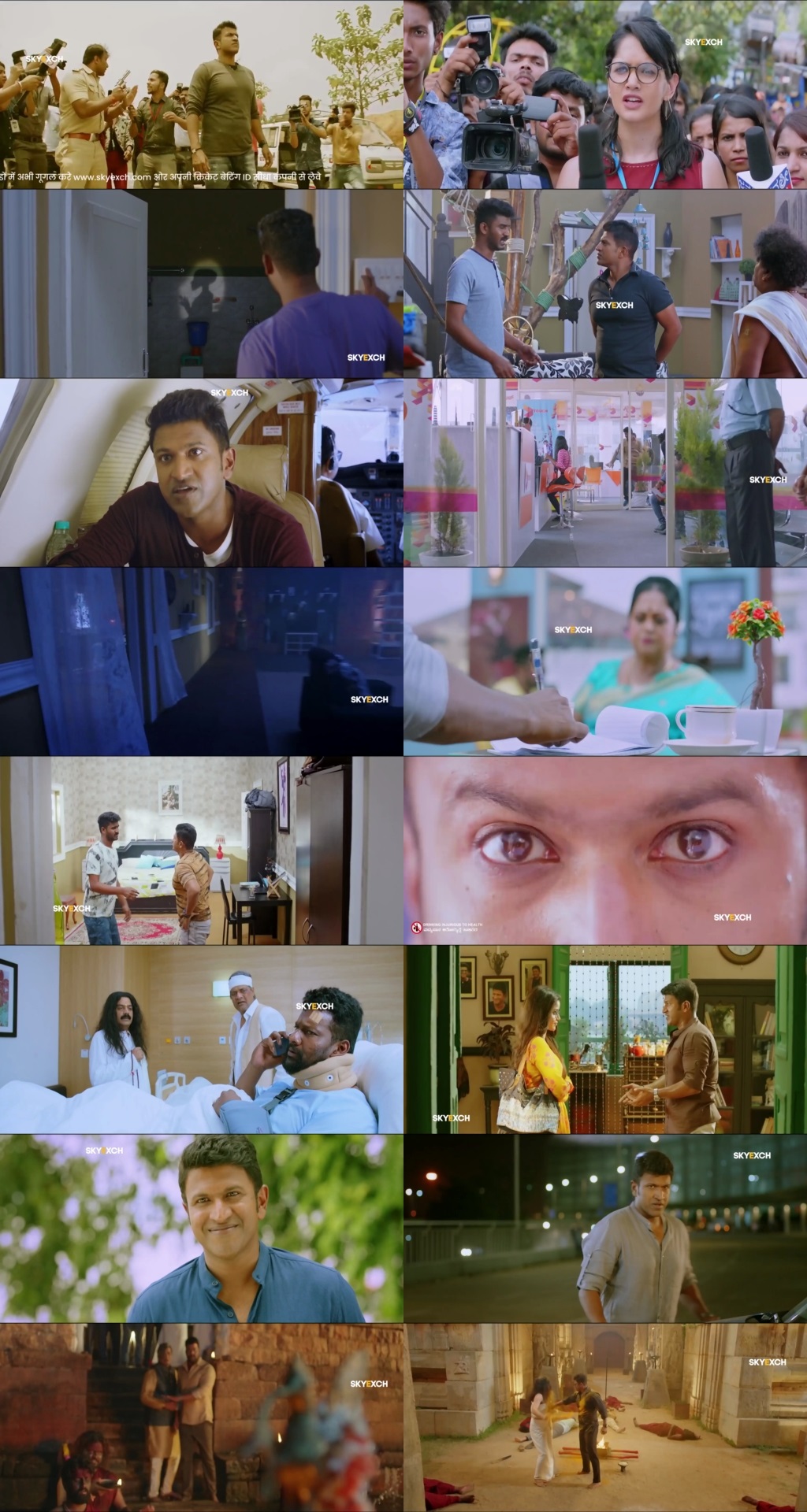 Natasaarvabhowma 2019 Hindi (HQ DUB) 1080p 720p 480p HDRip x264