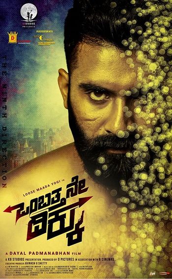 Ombatthane Dikku 2022 Hindi Dual Audio 1080p 720p 480p UNCUT HDRip ESubs