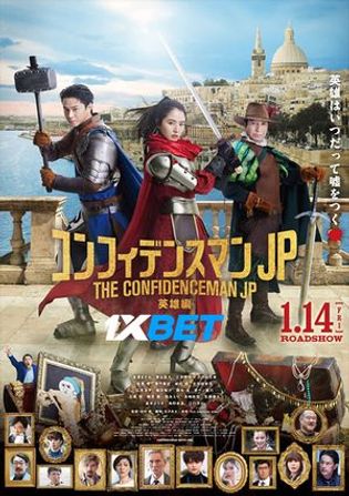 The Confidence Man JP Episode of the Hero 2022 WEB-HD 800MB Hindi  (Voice Over) Dual Audio 720p