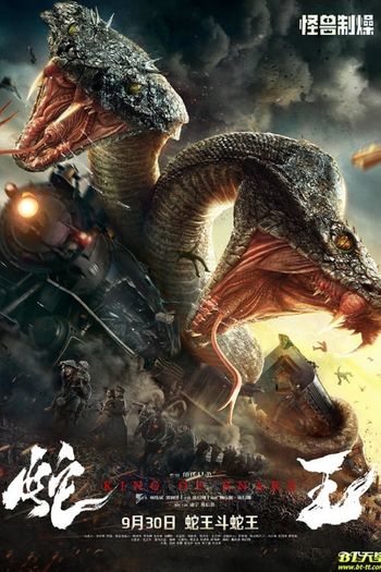 King of Snake 2020 Hindi Dual Audio 720p 480p Web-DL ESubs