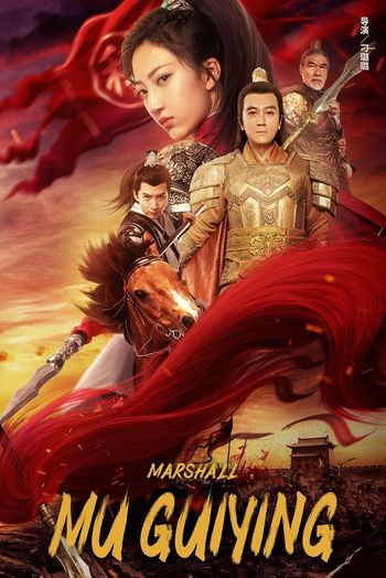 Marshall Mu GuiYing 2022 Hindi Dubbed 720p 480p Web-DL x264