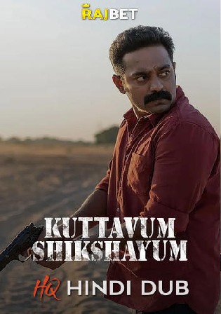 Kuttavum Shikshayum 2022 WEBRip Hindi HQ Dubbed Full Movie Download 1080p 720p 480p Watch Online Free bolly4u
