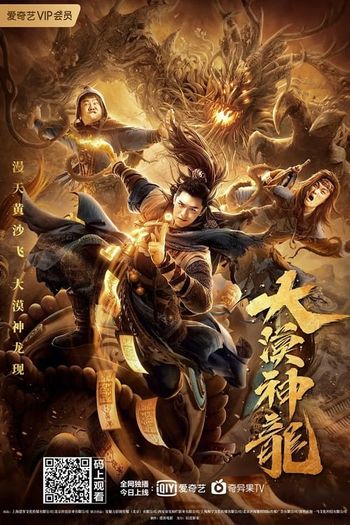 Dragon in the Desert 2021 Hindi Dual Audio 720p 480p Web-DL ESubs