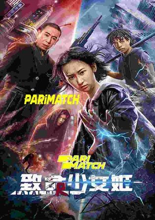 Fatal Girl aka Deadly Girl 2022 WEB-HD 800MB Hindi (Voice Over) Dual Audio 720p Watch Online Full Movie Download worldfree4u