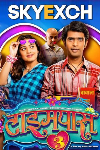 Timepass 3 2022 Full Marathi Movie 720p 480p Download Timepass 3 2022 Full Marathi Movie 720p 480p Download