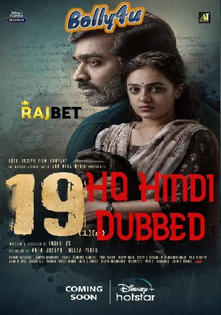 19 1 A 2022 Hindi Dubbed Full Movie Download