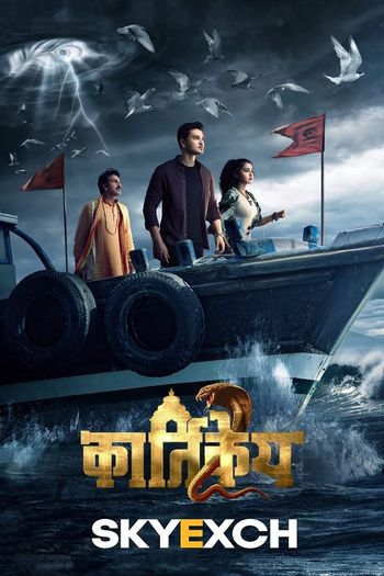 Karthikeya 2 2022 Full Hindi Movie 720p 480p Download