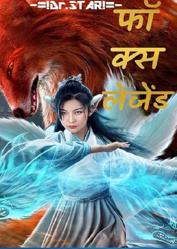 Fox Legend 2019 Hindi Dual Audio 720p 480p Web-DL X264