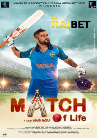 Match of Life 2022 Pre DVDRip Hindi Full Movie Download 1080p 720p 480p