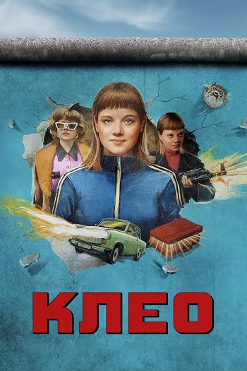 Kleo 2022 Hindi Dual Audio Web-DL Full Netflix Season 01 Download Kleo 2022 Hindi Dual Audio Web-DL Full Netflix Season 01 Download