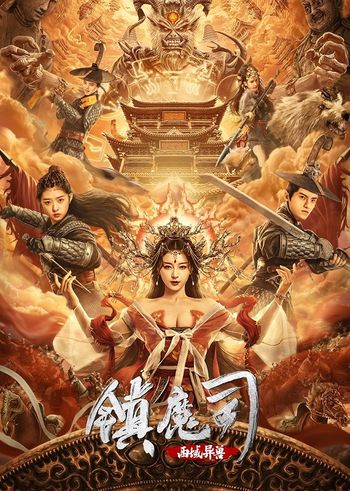 The Demon Suppressors 2021 Hindi Dual Audio 720p 480p Web-DL x264