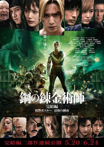 Fullmetal Alchemist… 2022 Hindi Dual Audio 1080p 720p 480p Web-DL ESubs