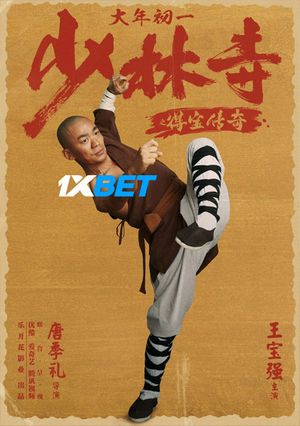 Rising Shaolin The Protector 2021.jpg1x 2