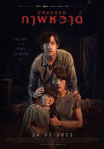 Cracked 2022 Hindi Dual Audio 1080p 720p 480p Web-DL ESubs