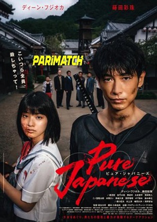 Pure Japanese 2022 WEB-Rip 800MB Hindi (Voice Over) Dual Audio 720p Watch Online Full Movie Download bolly4u