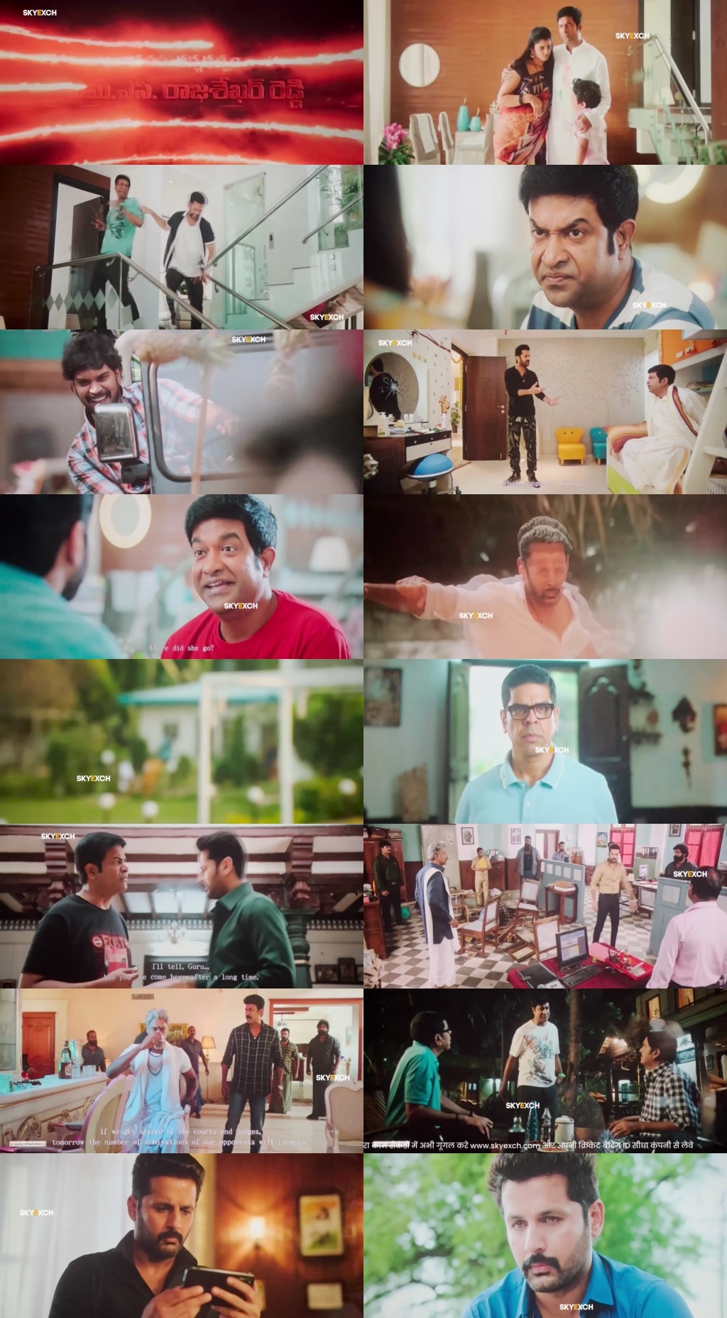 Macherla Niyojakavargam 2022 Hindi (HQ DUB) 1080p 720p 480p HQ S-Print x264