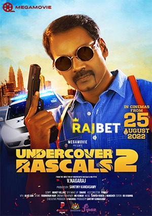 Undercover.Rascals.2.2022.7 2