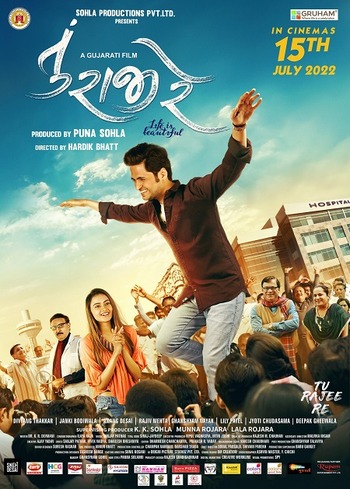 Tu Rajee Re 2022 Gujarati 1080p 720p 480p HDRip x264