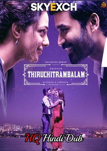 Thiruchitrambalam 2022 Hindi Dubbed Full Movie Download Thiruchitrambalam 2022 Hindi Dubbed Full Movie Download