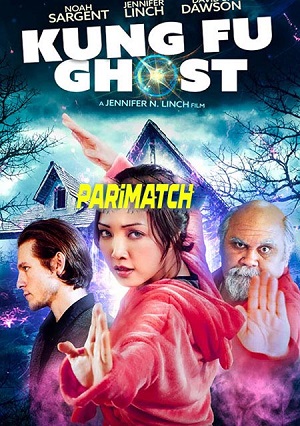 Kung Fu Ghost 20221