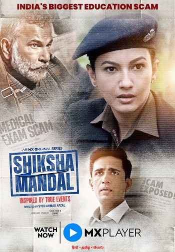 Shiksha Mandal 2022 Full Season 01 Download Hindi In HD Shiksha Mandal 2022 Full Season 01 Download Hindi In HD