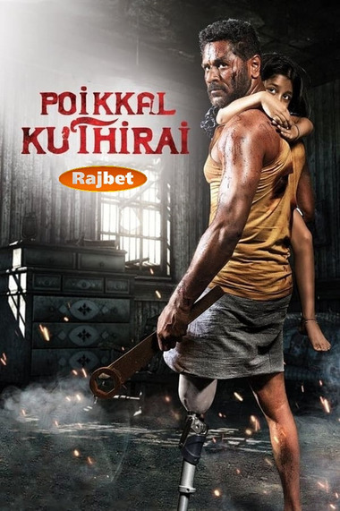 Poikkal Kuthirai (2022) [HQ Hindi-Dub] WEB-DL 1080p 720p & 480p [x264] HD | Full Movie