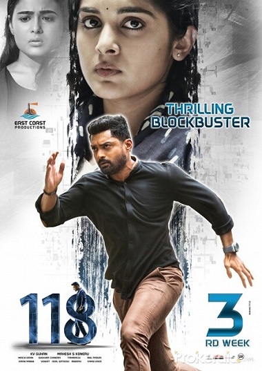 118 (2019) WEB-HD [Hindi DD2.0 & Telugu] Dual Audio 1080p & 720p & 480p x264 ESubs HD | Full Movie