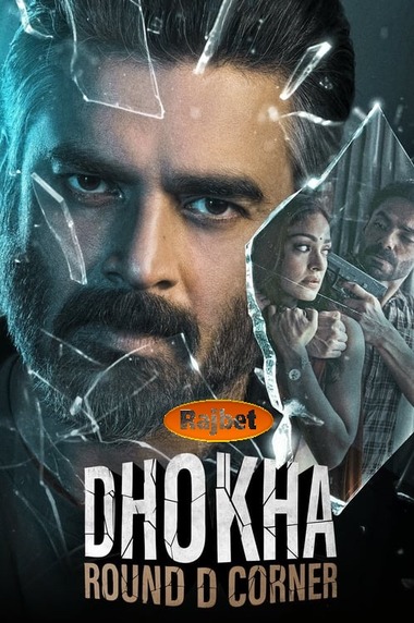 Dhokha Round D Corner (2022) Hindi HDCAM 1080p 720p & 480p x264 [CamRip] | Full Movie
