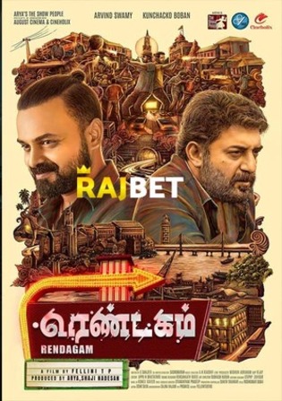 Rendagam 2022 CAMRip 800MB Tamil (Voice Over) Dual Audio 720p Watch Online Full Movie Download bolly4u