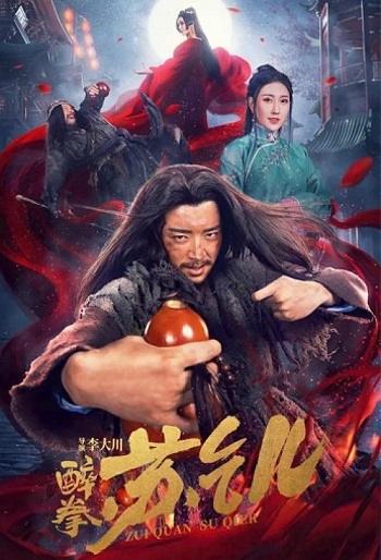 Drunken Master Su Qier 2021 Hindi Dual Audio 720p 480p BluRay ESubs