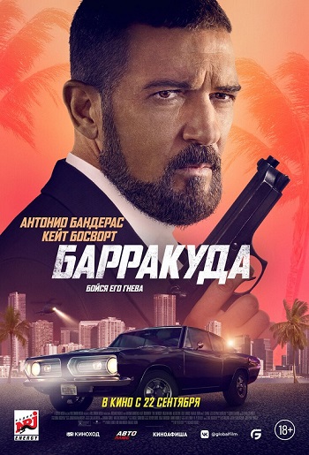 The Enforcer 2022 English 1080p 720p 480p Web-DL ESubs
