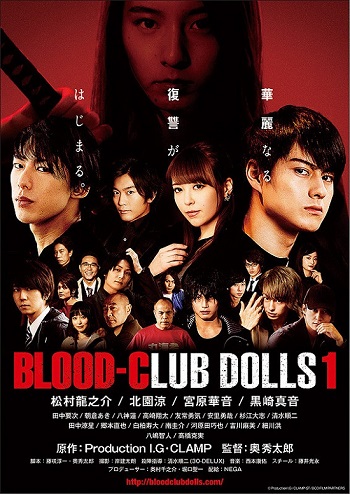 Blood-Club Dolls 1 2018 Hindi 720p 480p Web-DL ESubs
