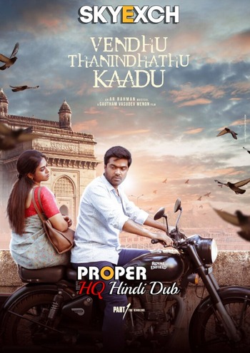  2022 Hindi Dubbed HDRip Full Movie Download