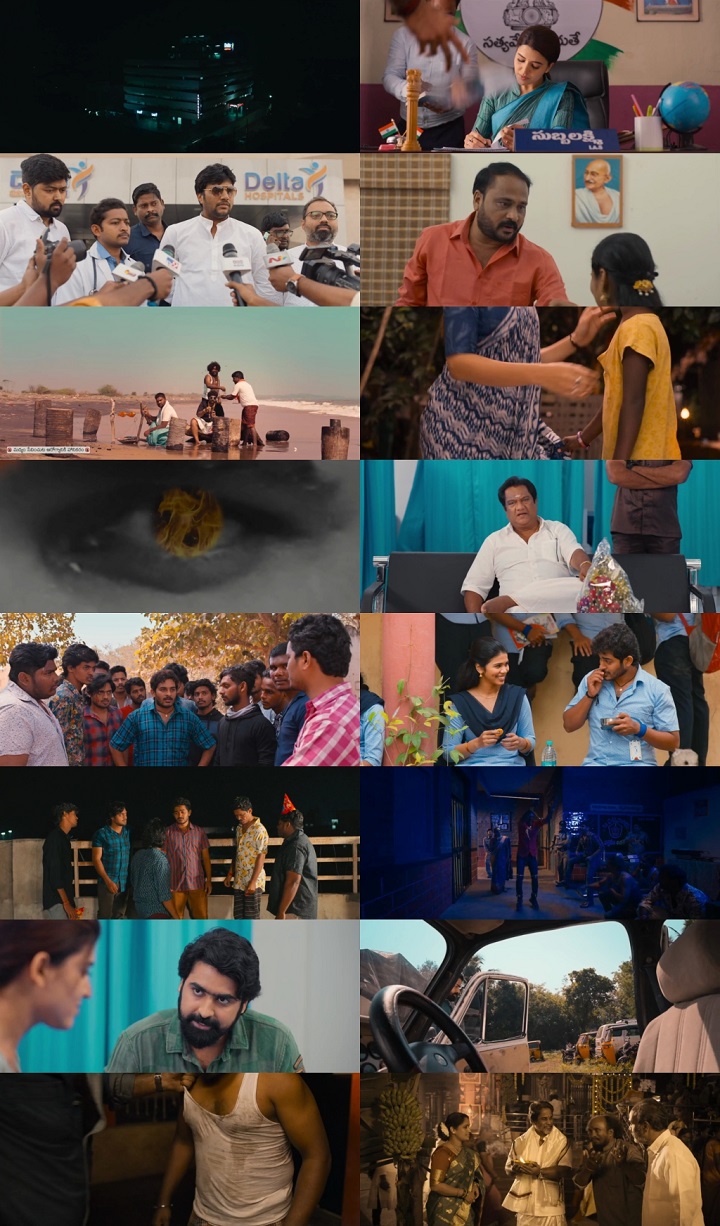 Uniki 2022 1080p Telugu WEB HDRip x264 AAC DDP5.1 ESubs By Full4Movies s