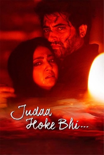 Judaa Hoke Bhi 2022 Hindi 1080p 720p 480p HDRip ESubs HEVC