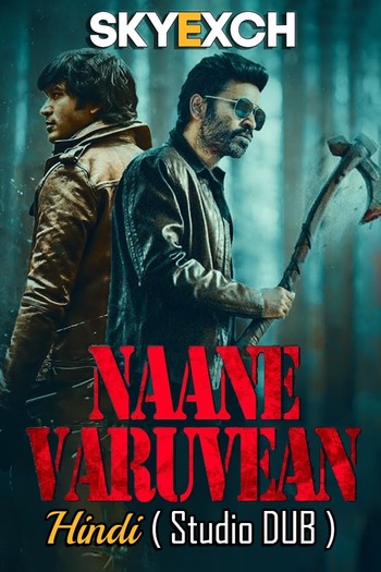 Naane Varuvean 2022 Hindi Dubbed Full Movie Download Naane Varuvean 2022 Hindi Dubbed Full Movie Download