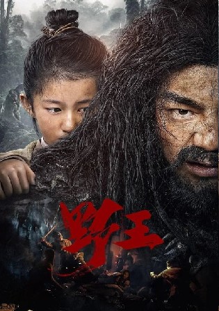 Mountain King 2020 Hindi Dubbed Movie Download WEBRip