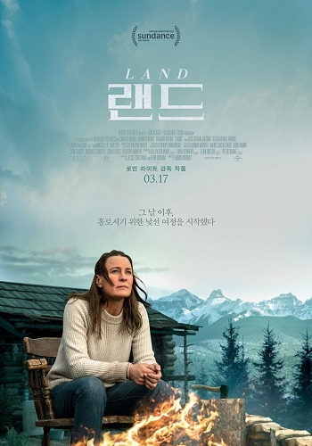 Land 2021 Hindi Dual Audio 720p 480p BluRay ESubs
