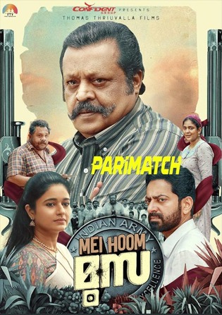 Mei Hoom Moosa 2022 HDCAM 800MB Hindi (Voice Over) Dual Audio 720p Watch Online Full Movie Download worldfree4u