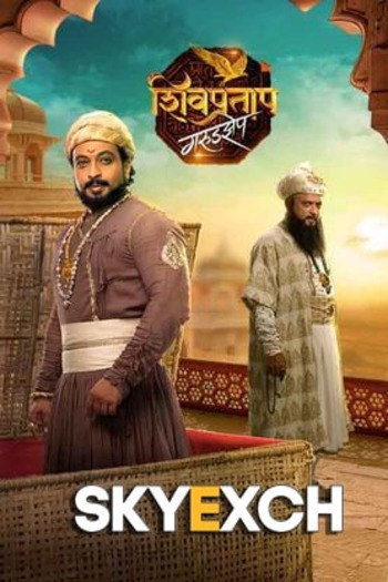 Shivpratap Garudjhep 2022 Full Marathi Movie 720p 480p Download Shivpratap Garudjhep 2022 Full Marathi Movie 720p 480p Download