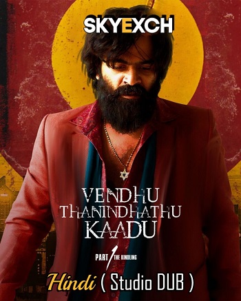 Vendhu Thanindhathu Kaadu 2022 Hindi Dubbed HDRip Full Movie Download