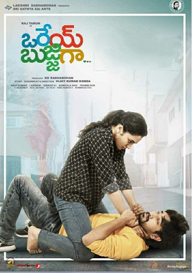Orey Bujjiga (2020) WEB-HD [Hindi DD5.1 & Telugu] Dual Audio 1080p & 720p & 480p x264 ESubs HD | Full Movie