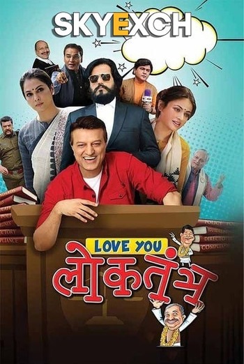 Love You Loktantra 2022 Full Hindi Movie 720p 480p Download