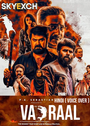 Varaal 2022 Full Hindi Movie 720p 480p Download