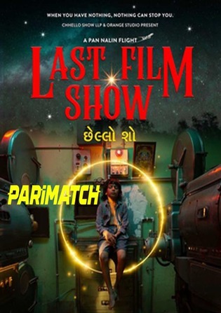 Last Film Show 2021 HDCAM Hindi + Gujrati 720p